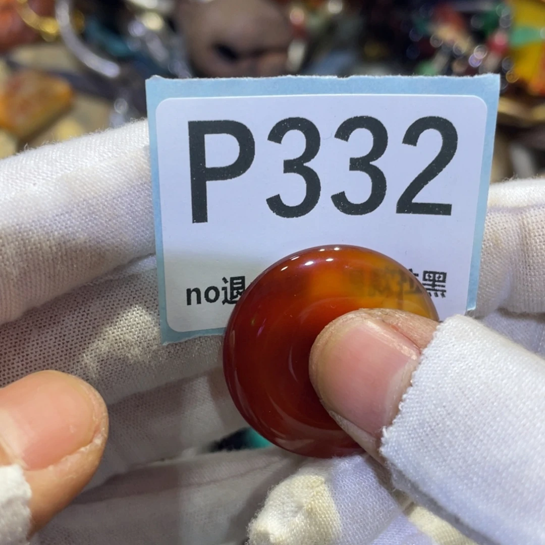 黄***尧瓷片火爆热卖热卖热卖