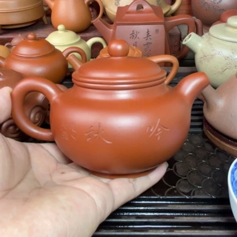两百六十毫升掇只