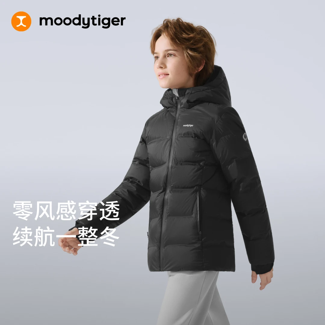 moodytiger【大鹅绒】男童压胶鹅绒服连帽防风加厚保暖54110705【12】