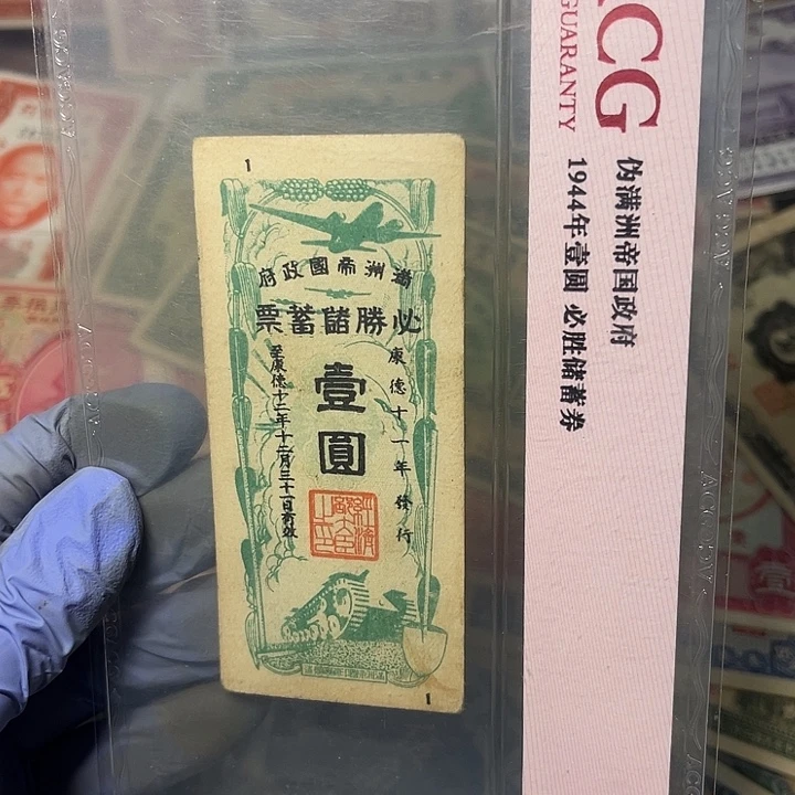 随机发货一张的价格