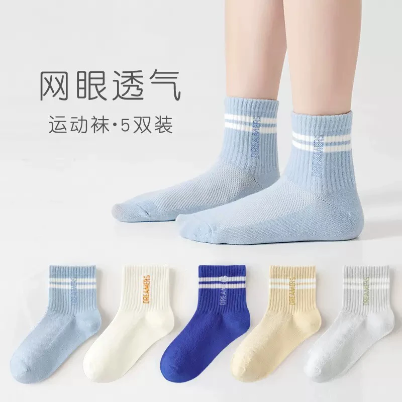 儿童袜子春夏季薄款运动棉袜网眼透气男童袜子百搭字母潮袜学生袜