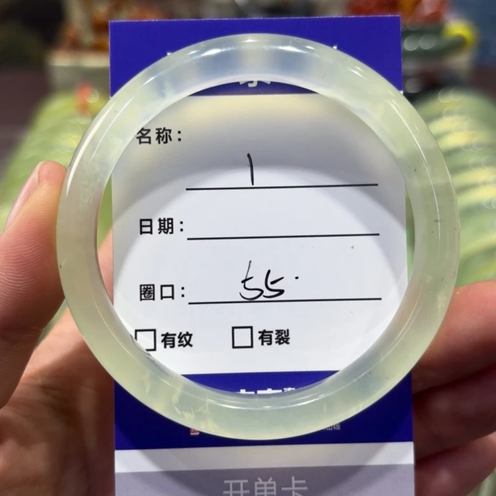 岫玉未镶嵌手镯天然