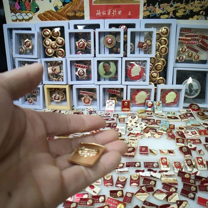 盛***福爷爷金属像章纪念