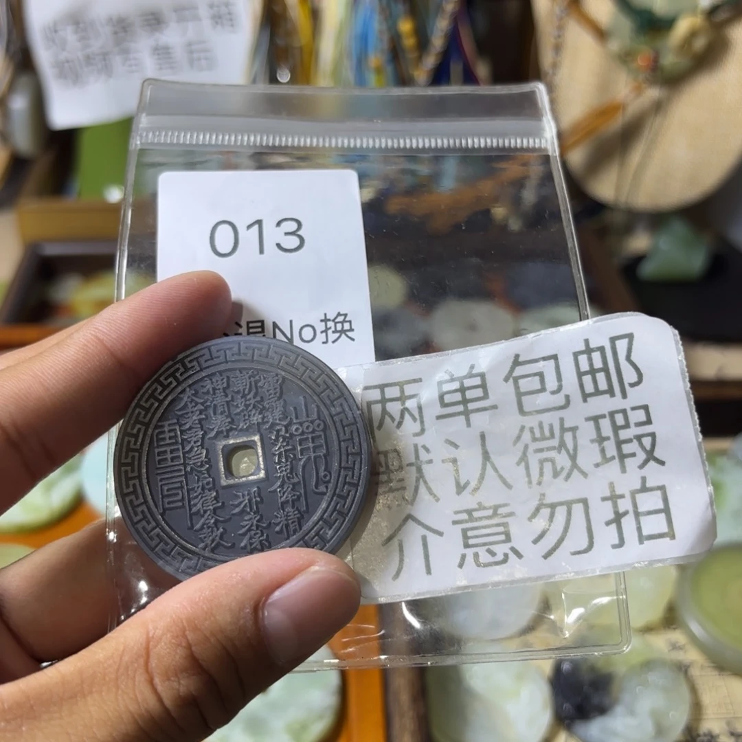 岫玉未镶嵌吊坠(不含链)