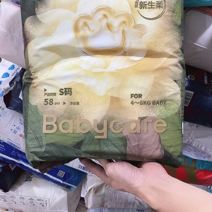 实木直播下单，默认微瑕