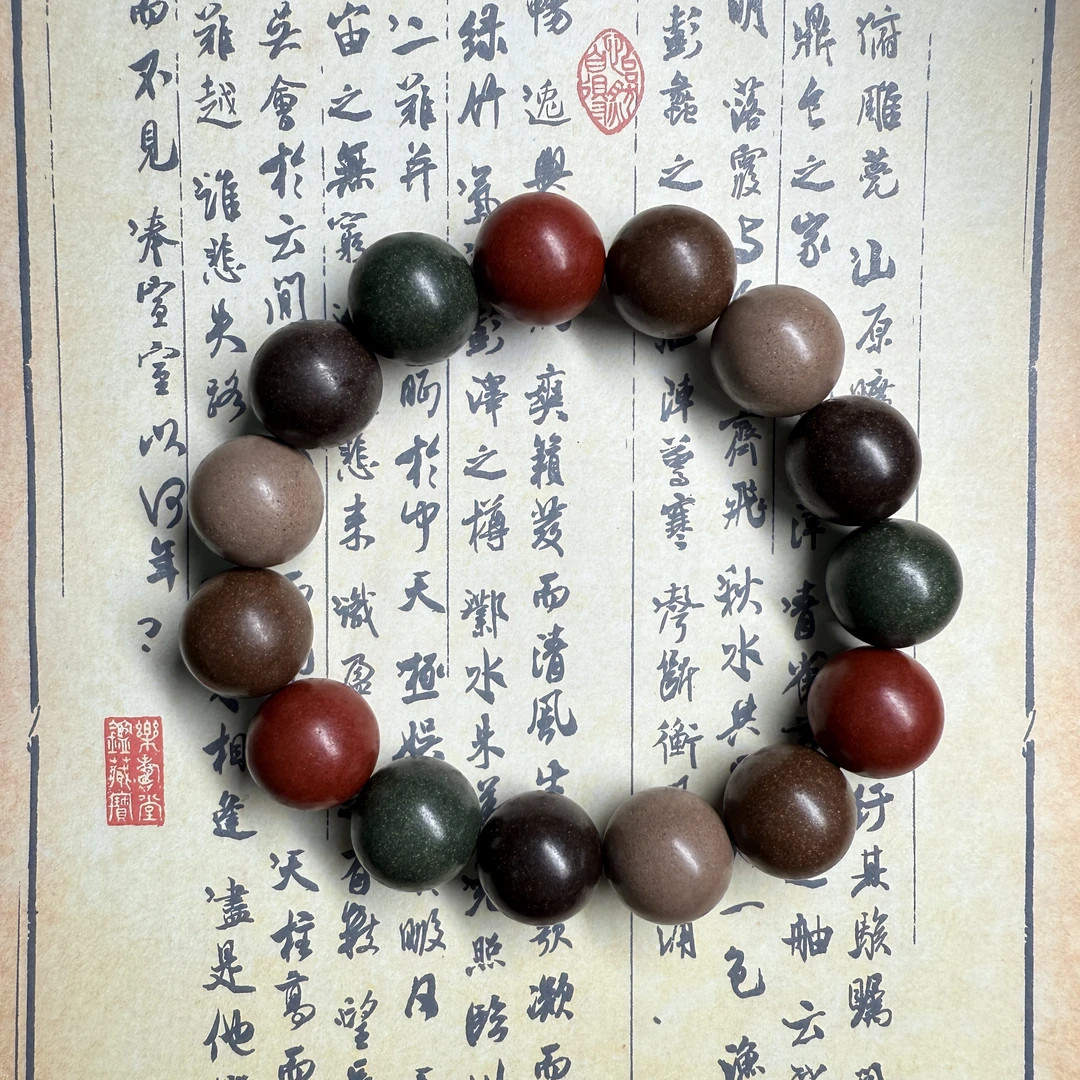 五方~古法手工天然合香香珠手串香味配饰文玩合香坠非遗男女