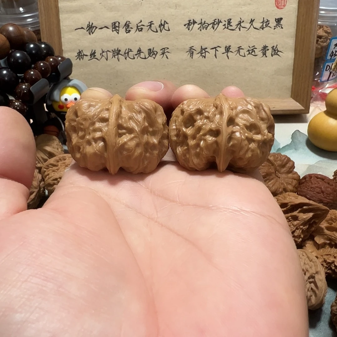 51号文玩核桃40尺门头沟元宝