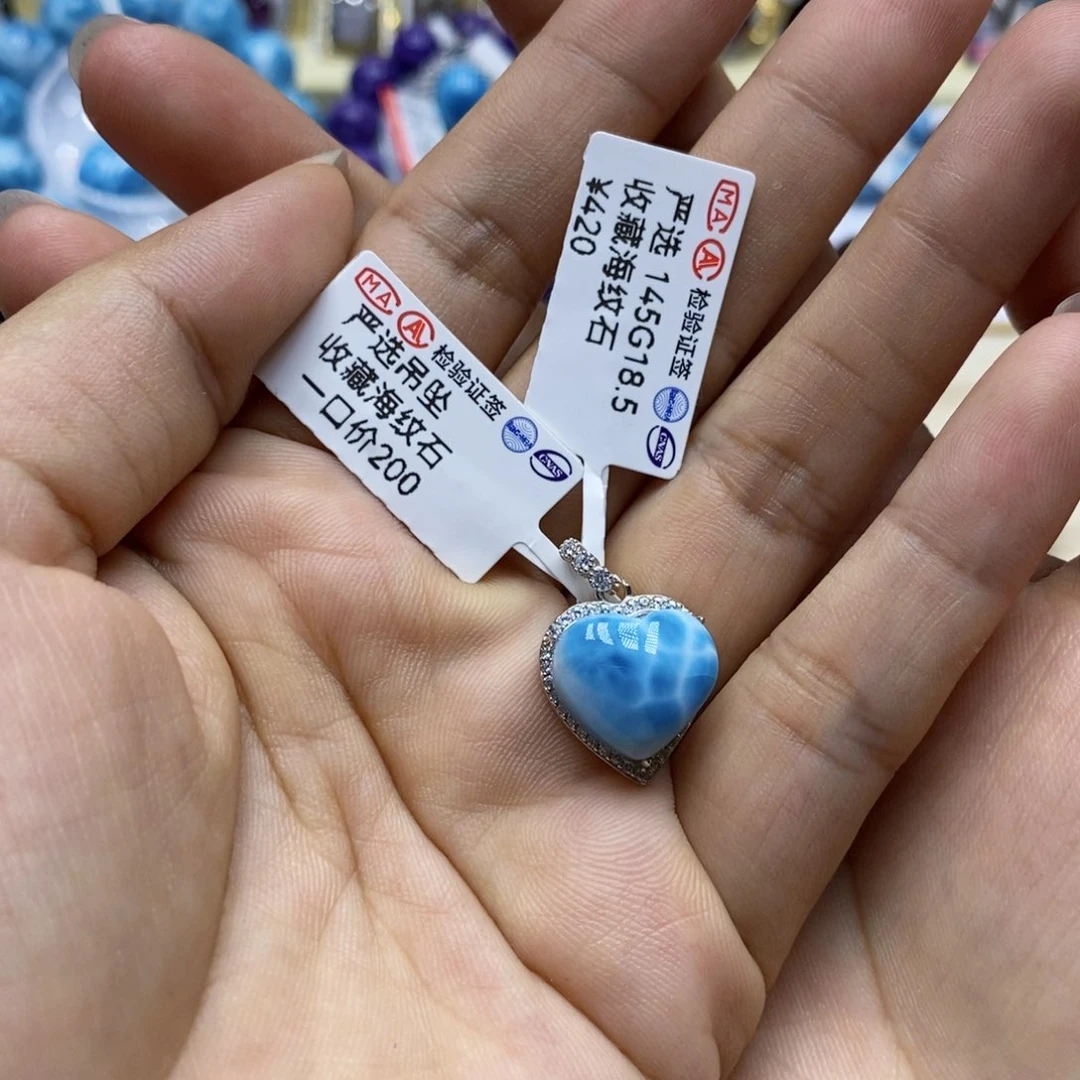 针钠钙石（海纹石）银S925镶嵌颈饰A****n