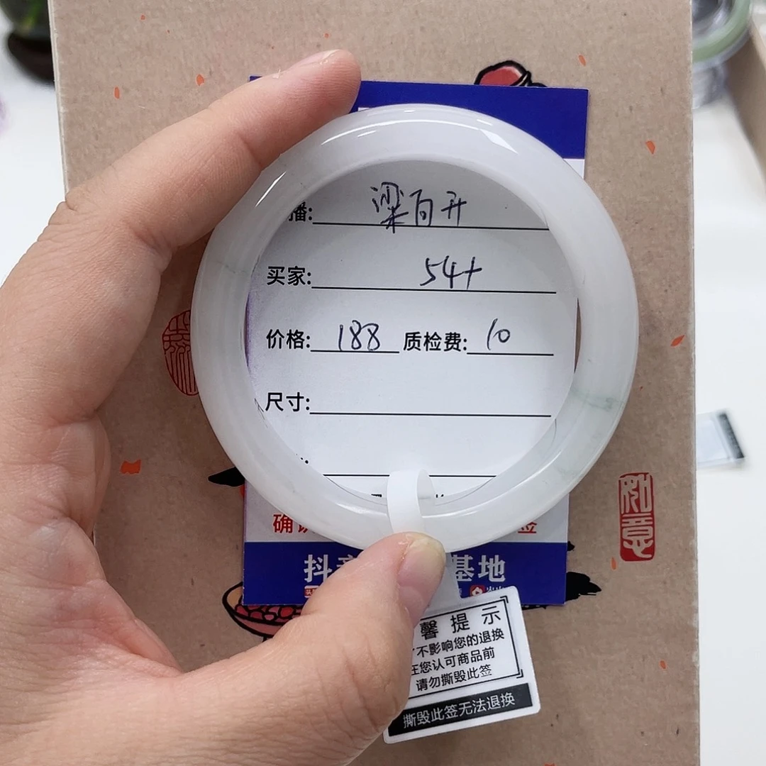 未镶嵌手镯石英质玉