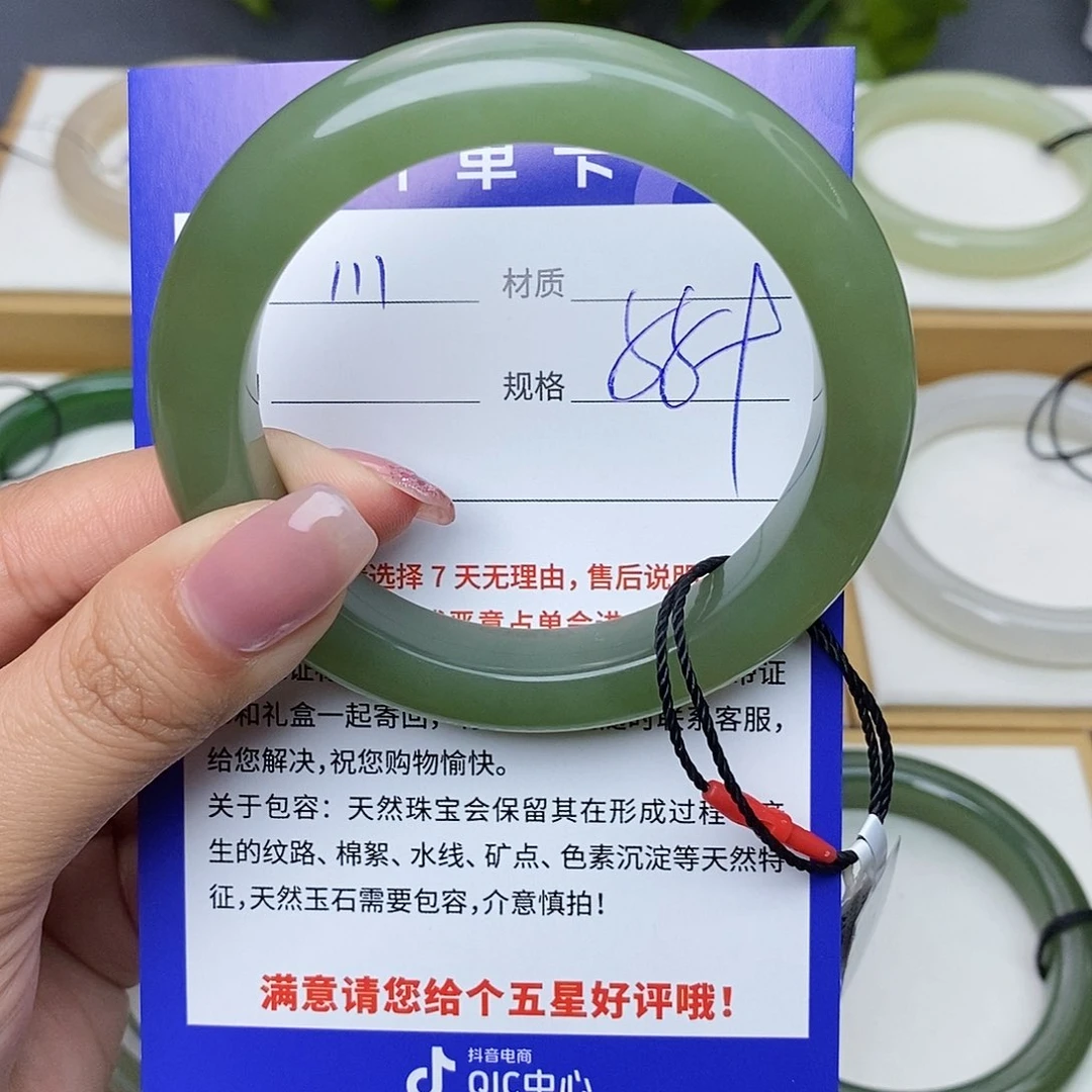 和田玉手镯未镶嵌Bm