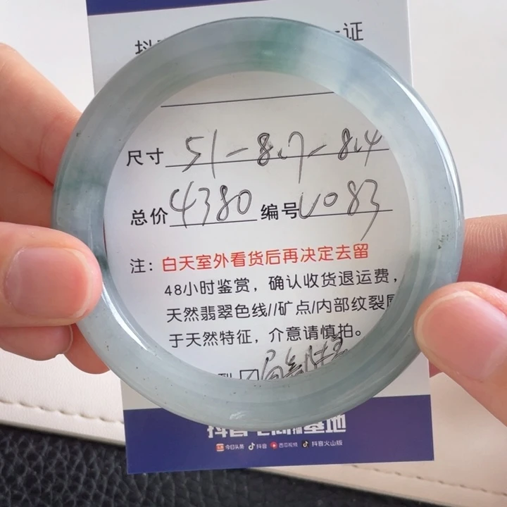 翡翠手镯未镶嵌翡翠手镯