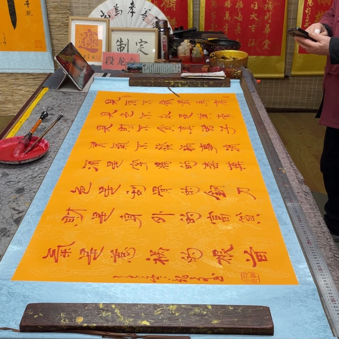 书法酒色财气 165 73