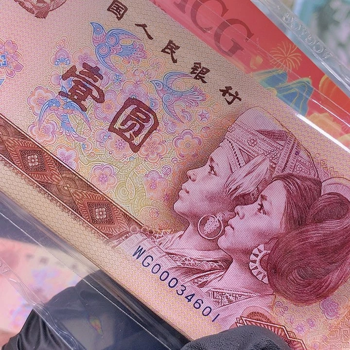 夏*?801红金龙一刀一刀一刀00034601