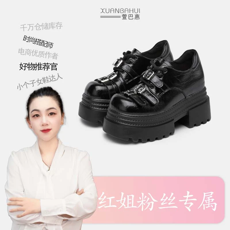 【繁花似锦】英伦风2025早春JK平增高复古厚底小皮鞋756-36