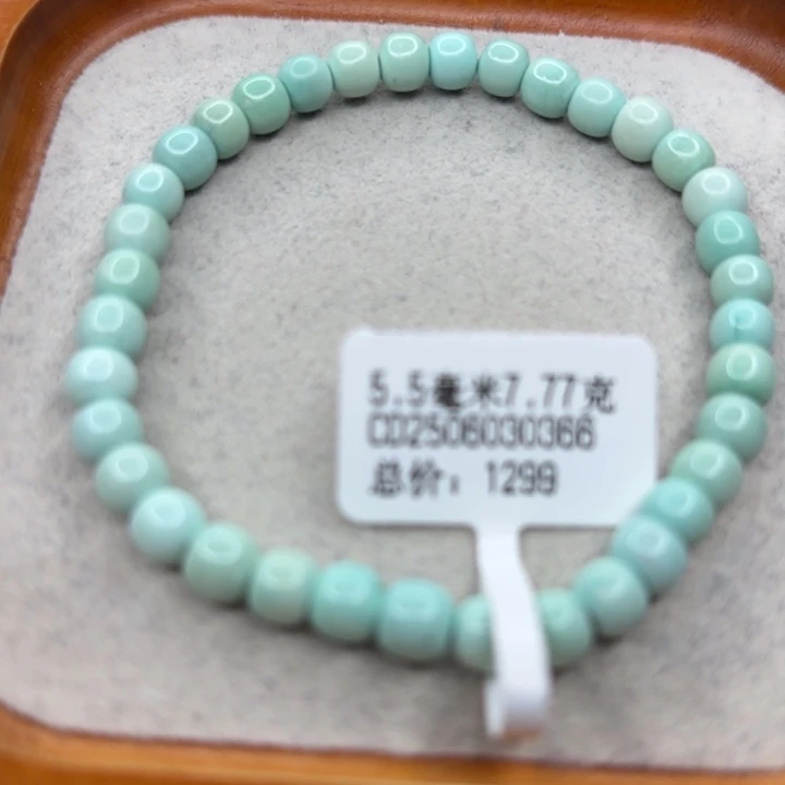 绿松石未镶嵌手链
