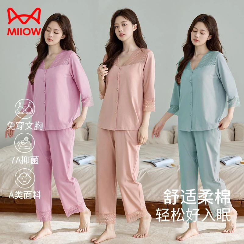 猫人带胸垫季宽松透气外穿成熟亲肤速干睡衣套装秋冬外套秋冬款