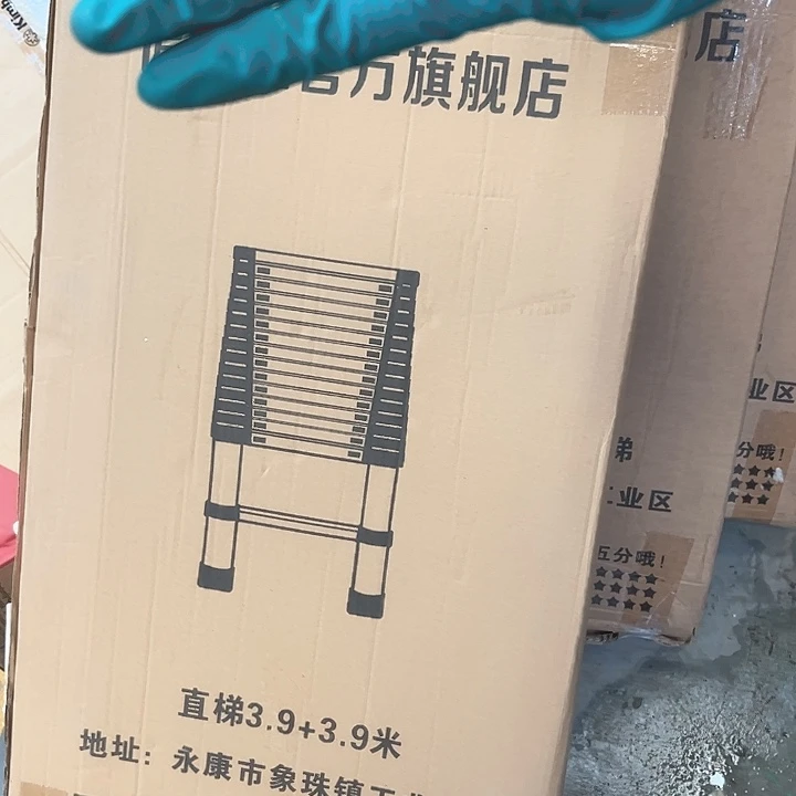 3.9*3.9梯子