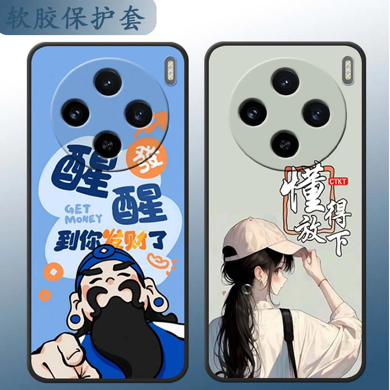 适用vivox200手机壳vivio×200软硅胶vo x200潮男女vovox200防摔