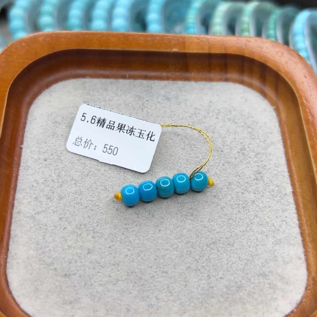 绿松石未镶嵌珠宝半成品