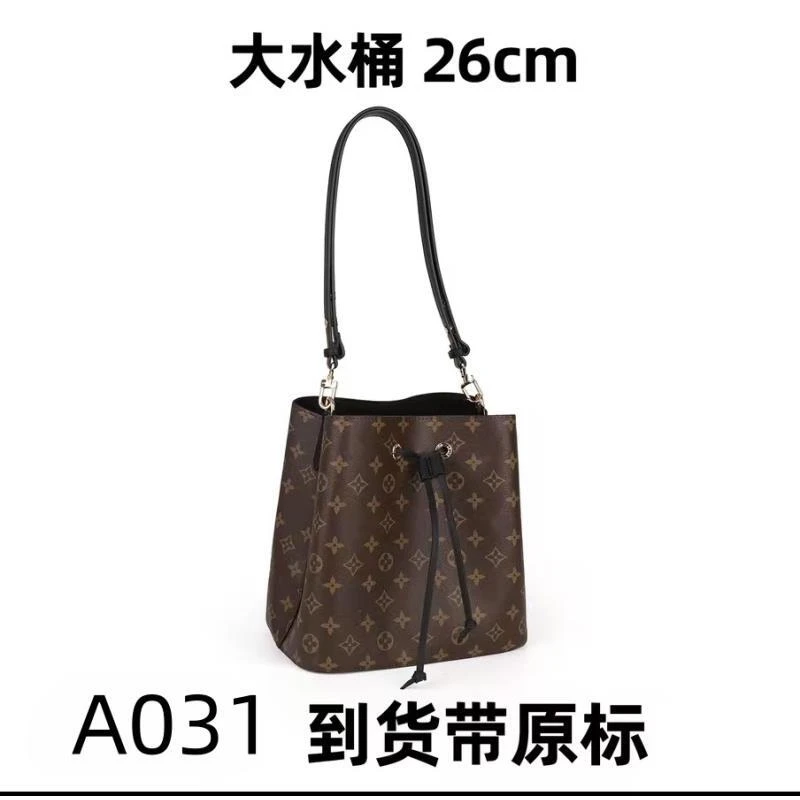 A031大水桶26cm【里外标全对】现货礼盒发货单肩包【国货轻奢】