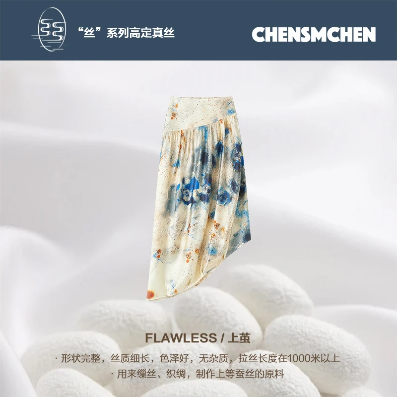 CHENSMCHEN 100桑蚕丝流墨晕染印花半身裙优雅百搭裙子CSEQ4046TT