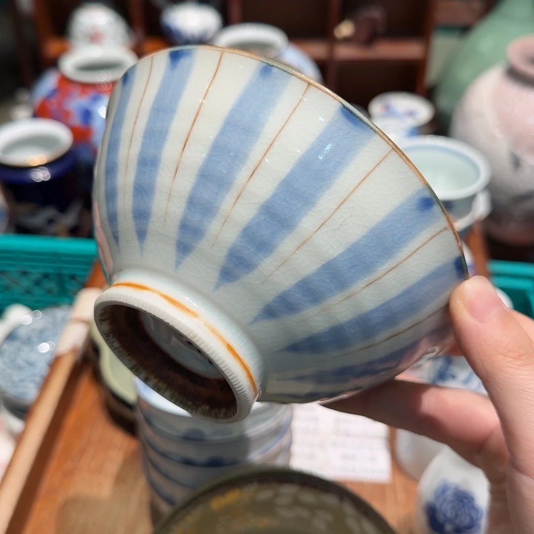 瓷片沁色四十包邮 非全新