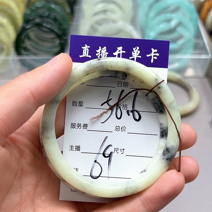蛇纹石玉合金手镯