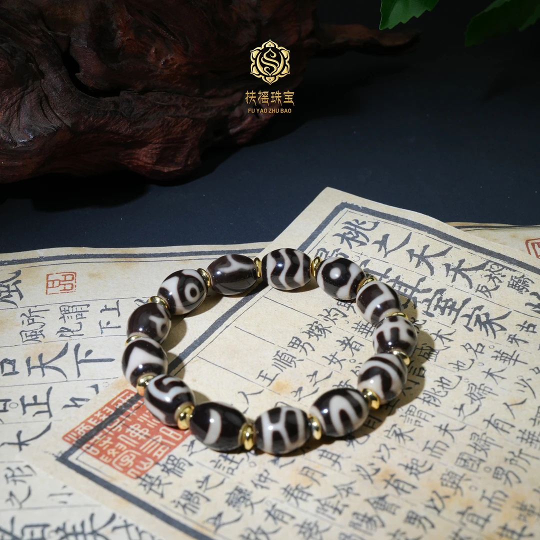扶摇臻选|星月黑白达洛多宝玛瑙手串0095