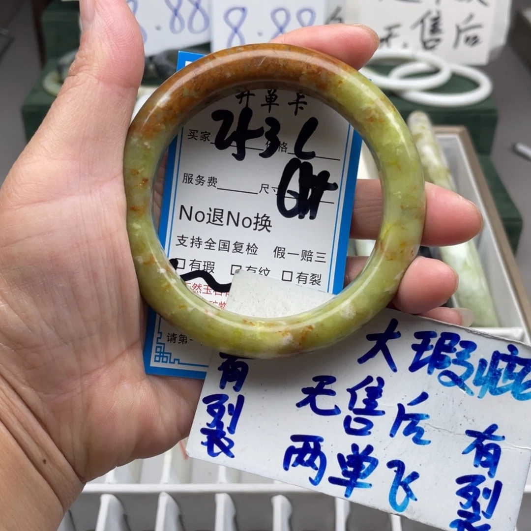 未镶嵌蛇纹石玉手镯