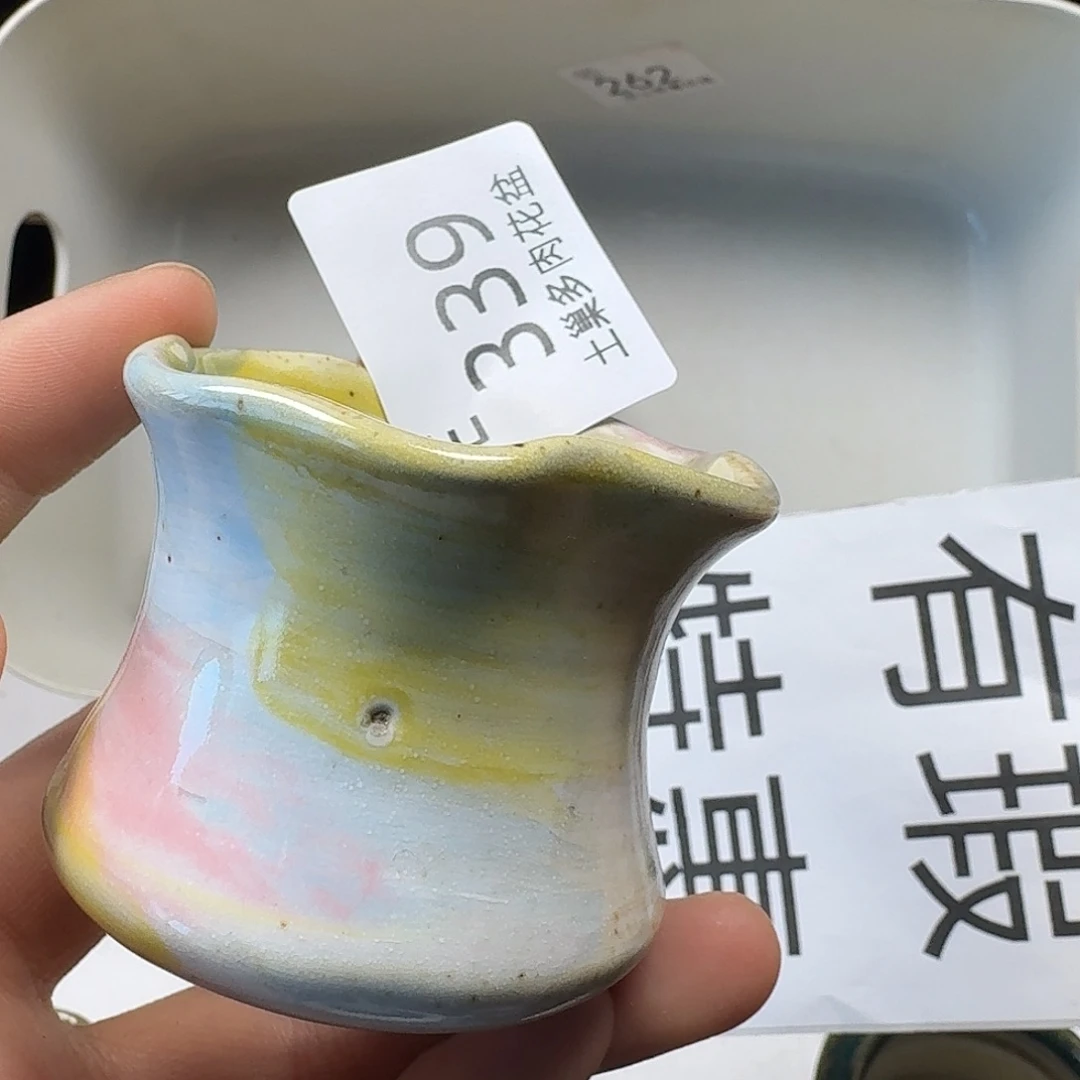 罐陶瓷艺术与工艺