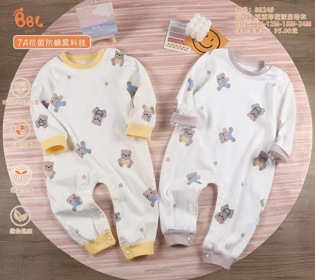 睡袋扣号直播间价格2025年秋季长袖