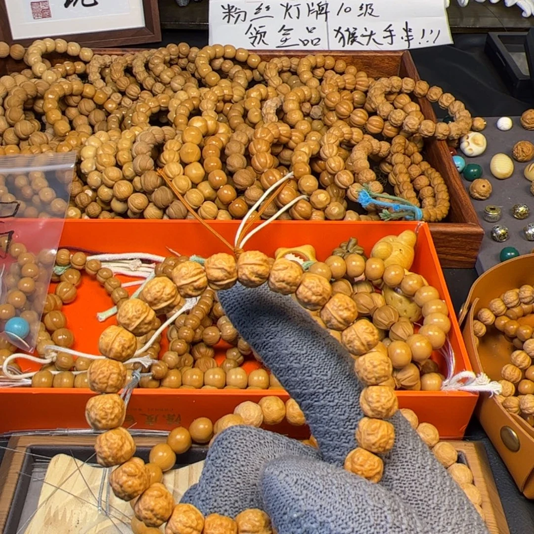 小***于手串猴头核桃蛤蟆头