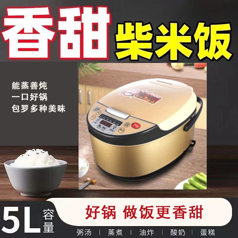 电饭煲家用电饭煲简约电饭煲卡通电饭煲便携电饭煲汤电饭煲电饭煲