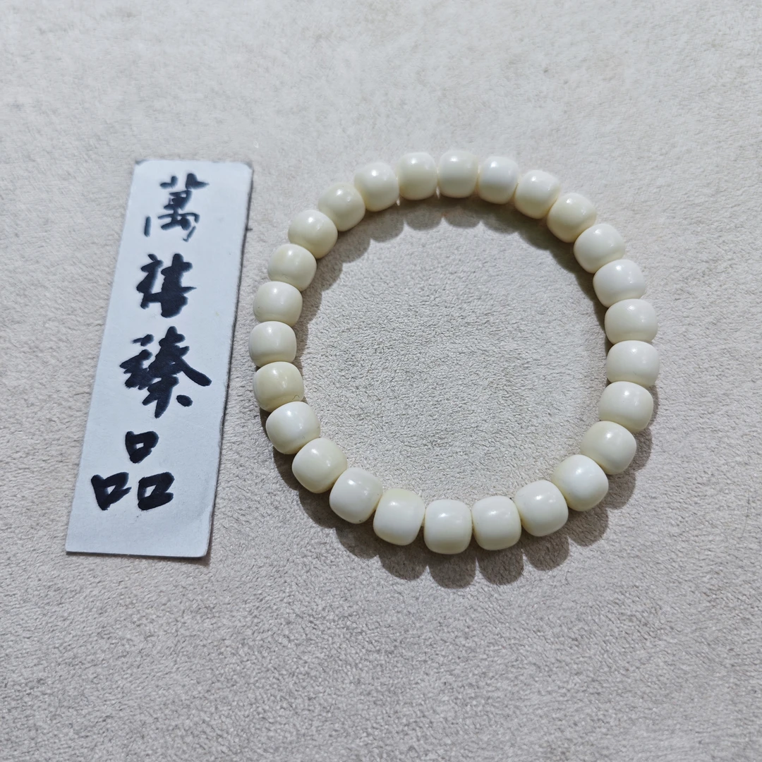 约8mm菩提手串E353 zh