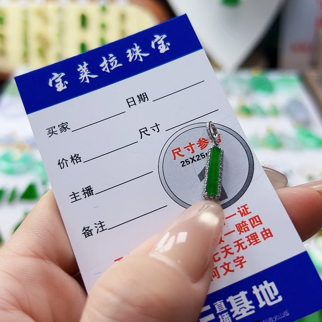 颈饰18K金镶嵌翡翠翡翠