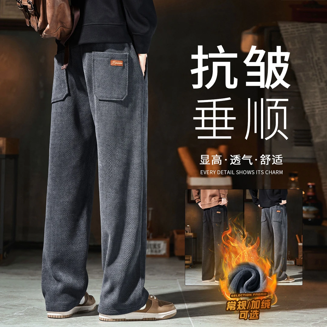 麦穗纹卫裤男士2025冬季加绒宽松直筒美式潮牌阔腿运动休闲长裤子