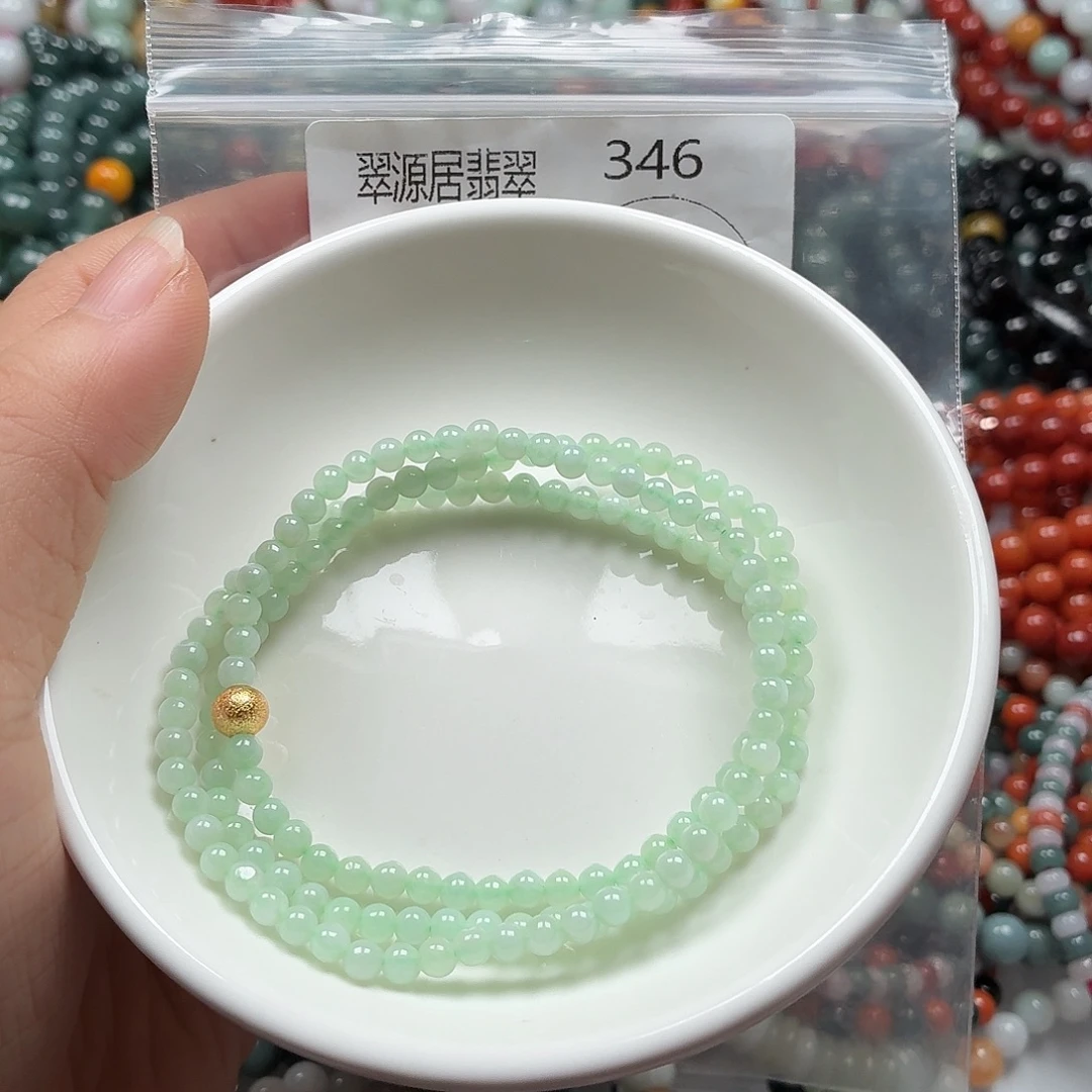 未镶嵌手链翡翠翡翠