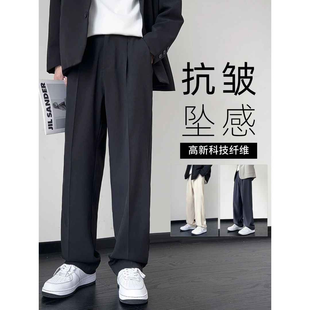 NASA西裤瘦腿男士黑色直筒高级春秋季男生休闲加绒裤子简约宽松潮