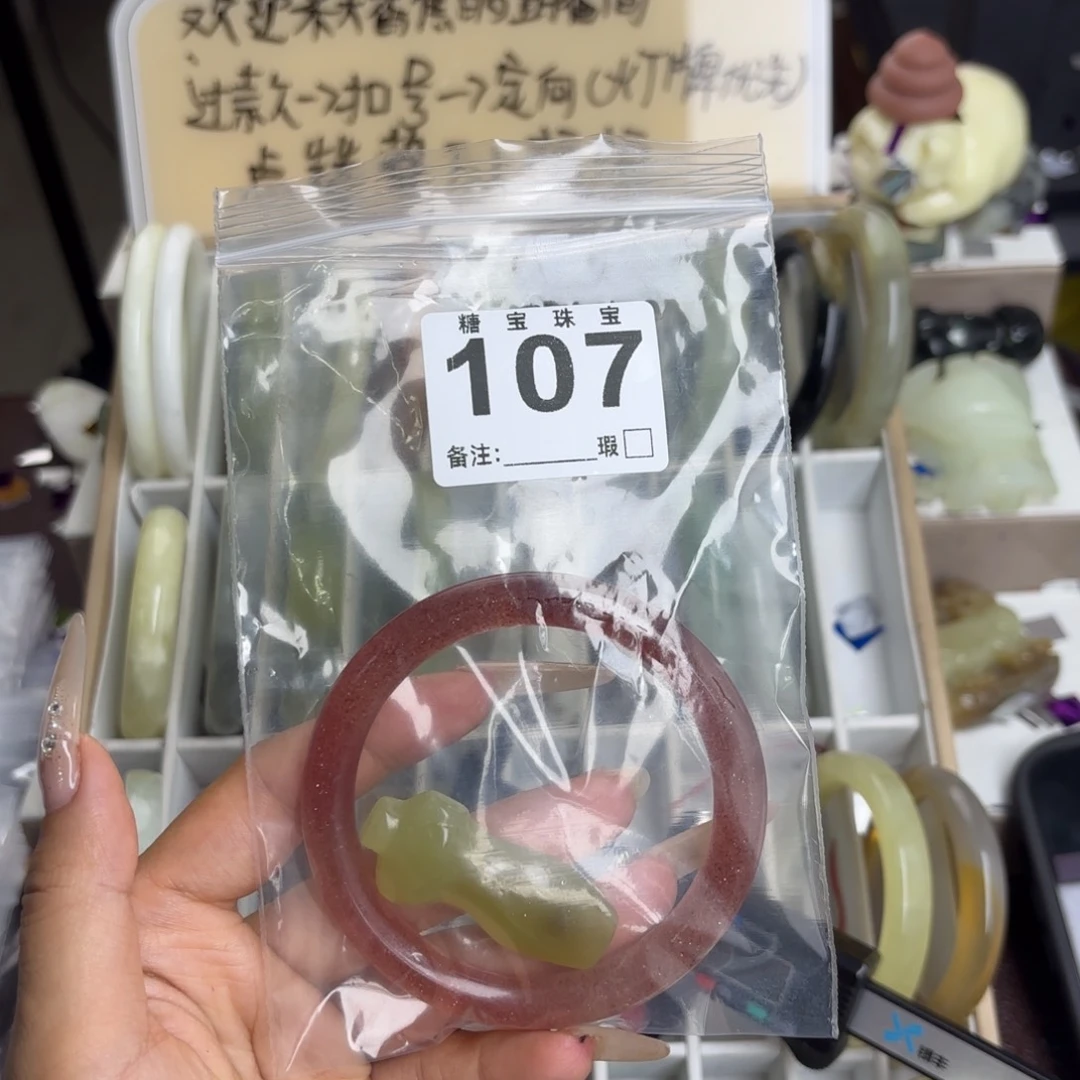未镶嵌蛇纹石玉手镯蘑*力