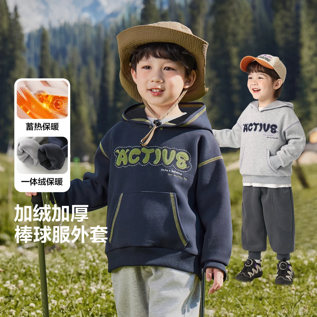 男童潮酷加绒加厚连帽卫衣抗静电内里冬季新款宝宝小童保暖U17194