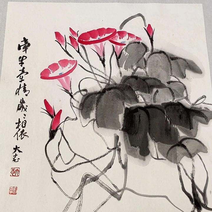 国画纯手绘国画写意作品