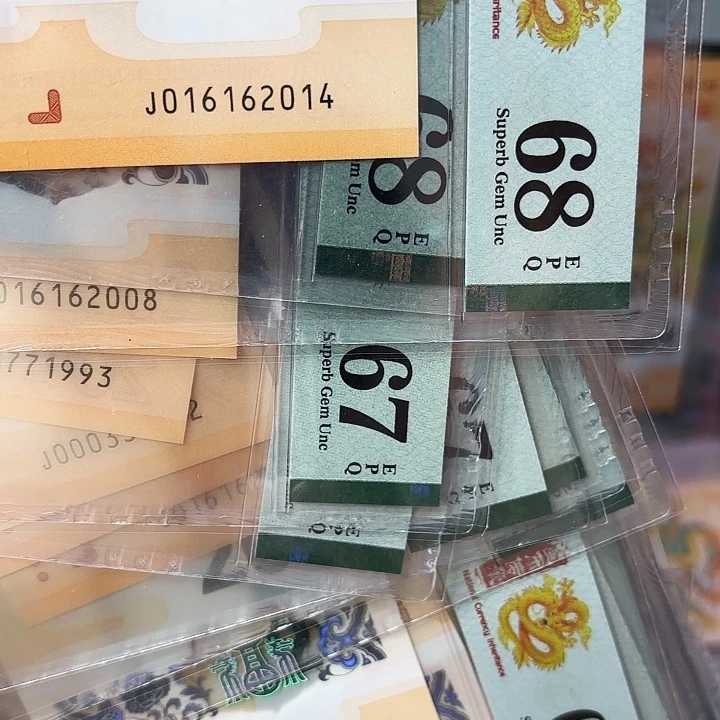 塑料用****6016162014……..