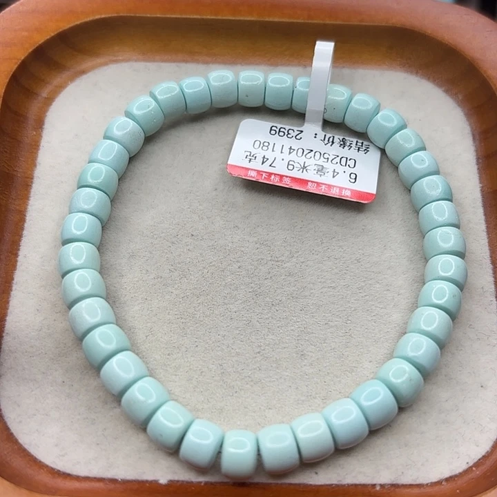 未镶嵌绿松石手串