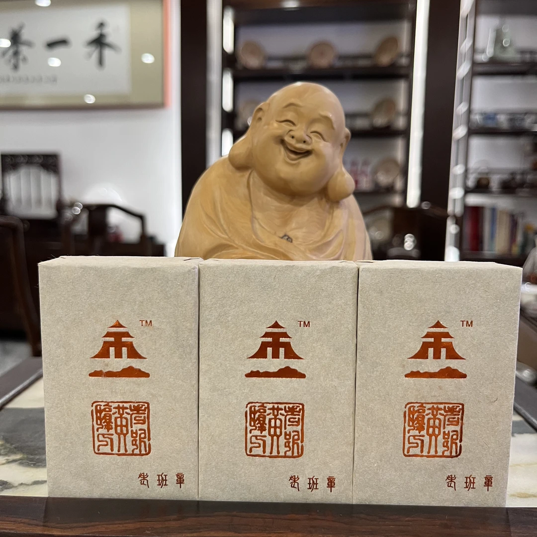 2019年 老班章生茶砖 普洱生茶 (8g品鉴装)