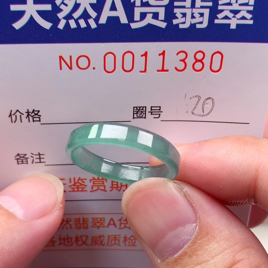 翡翠未镶嵌戒指天然