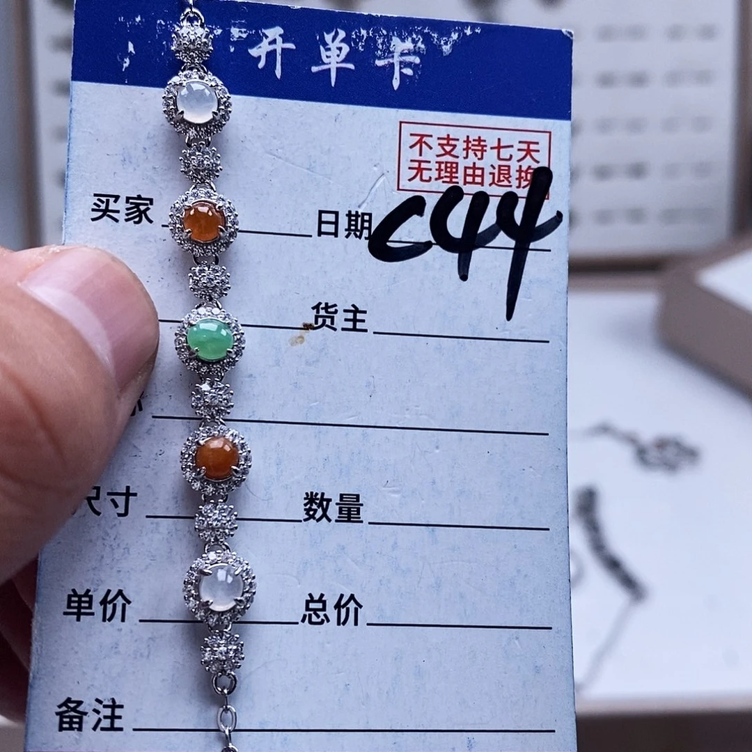 未镶嵌戒指翡翠手链