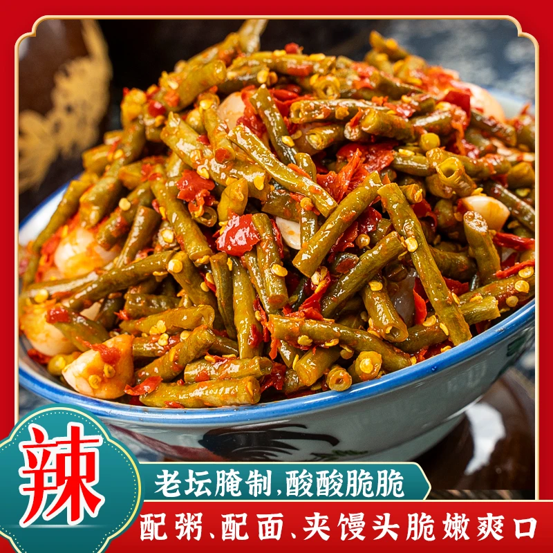 农家低盐剁椒酸豆角泡豇豆酸豇豆酸菜开味小咸菜脆爽下饭500g