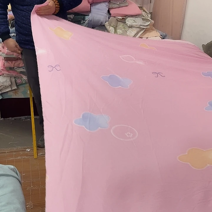 莫代尔纤维长绒棉粉色五角星4米