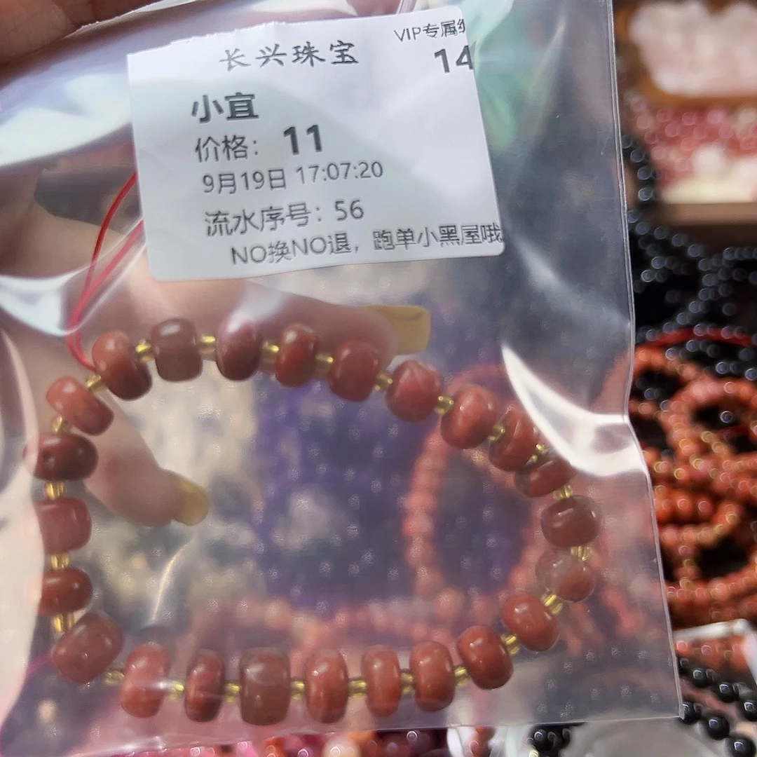 小***宜合金黑曜岩手链玲珑如