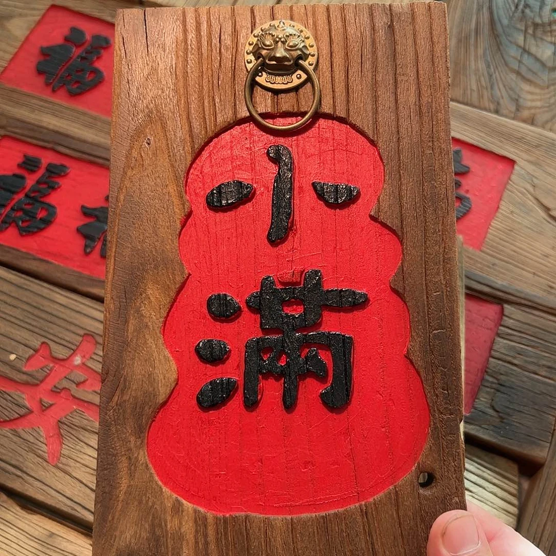 齐***彬哈哈哈哈哈哈哈哈哈